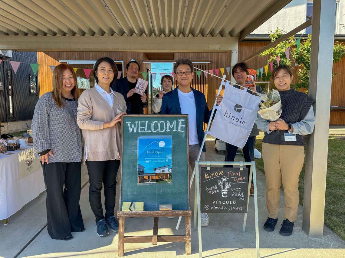 「最後の見学会」ご来場ありがとうございました。